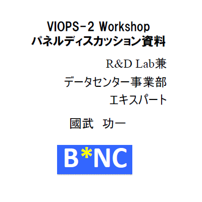 http://www.viops.jp/BENC-VIOPS02.png