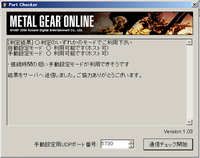 MGO-CGNAT-DIRECT!.PNG