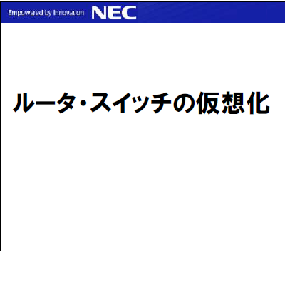http://www.viops.jp/NEC-VIOPS01.png
