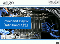 ibday02-BASIC-xsigo.png